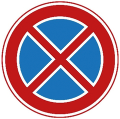 Verkeersbord E2: Verbod stil te staan