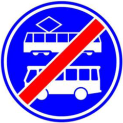 Verkeersbord F18: Einde bus- en trambaan of -strook